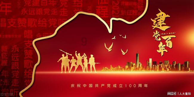 1公顷有多大面积？游戏画面