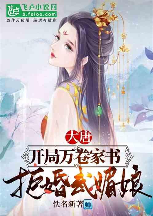 复仇者联盟大冲击